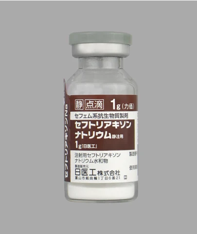头孢曲松钠静脉注射用1g“日医工”药品图片