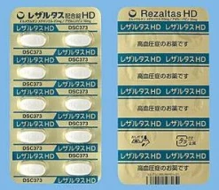 雷沙替斯复方片HD药品图片