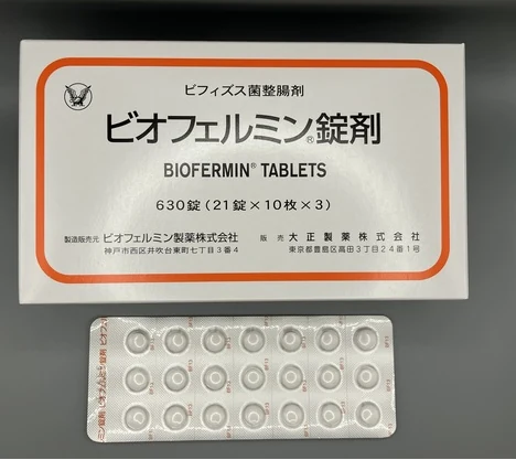 ビオフェルミン片剂药品图片