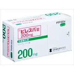 Pirespa 片 200mg药品图片