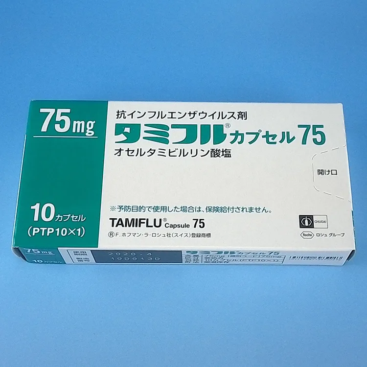奥司他韦胶囊75mg（Tamiflu）药品图片