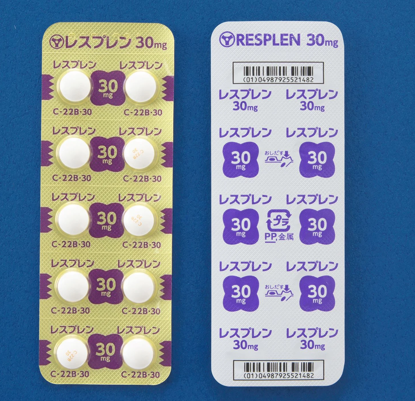 Resplen片30mg药品图片