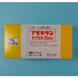 阿莫沙平胶囊25mg（Amoxan）药品图片