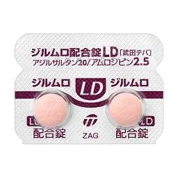 阿齐沙坦／氨氯地平复方片LD／HD「武田Teva」药品图片