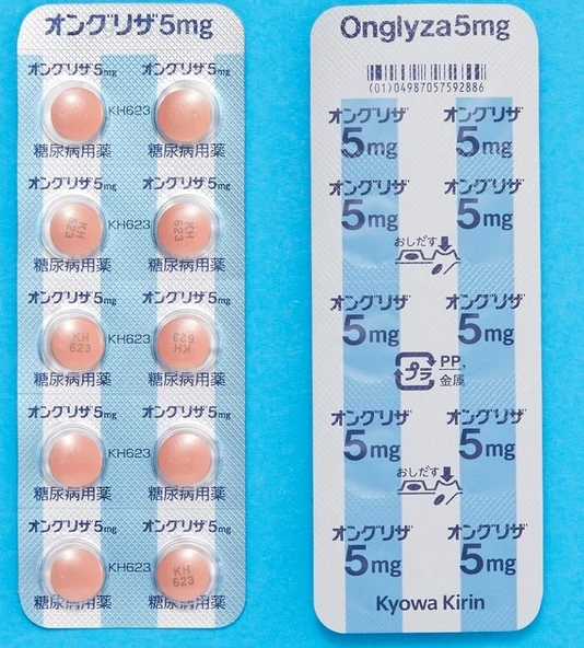 オングリザ片5mg药品图片