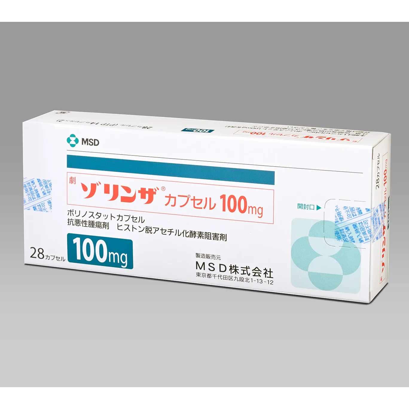 ZOLINZA 胶囊 100mg药品图片