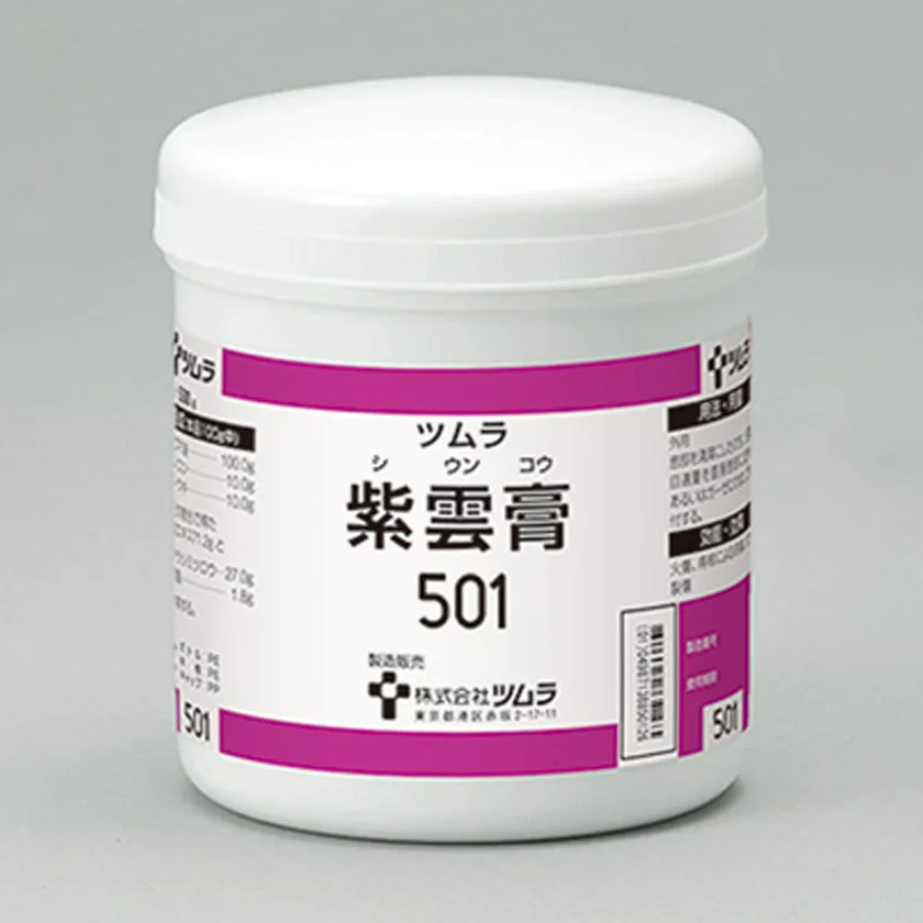 津村紫云膏药品图片