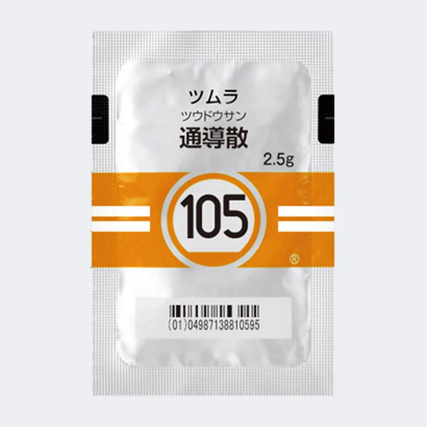 津村通导散提取物颗粒（医疗用）药品图片