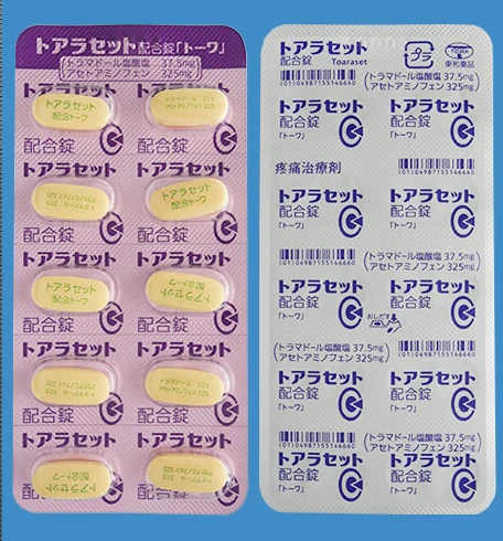 TOARASET复方片「东和」药品图片