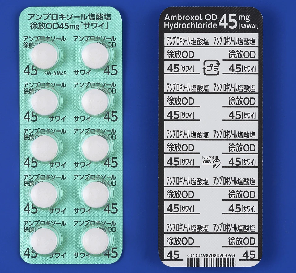 盐酸氨溴索缓释口腔崩解片45mg「サワイ」药品图片