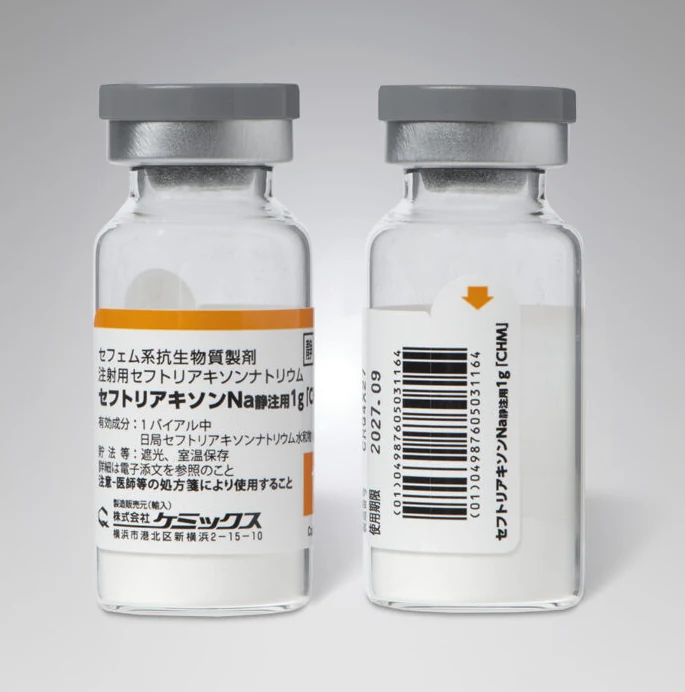 注射用头孢曲松钠1g「CHM」药品图片