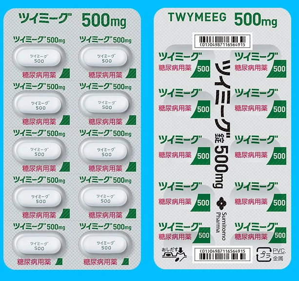 ツイミーグ片500mg药品图片