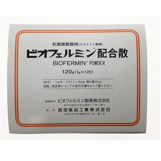 ビオフェルミン复方散剂药品图片