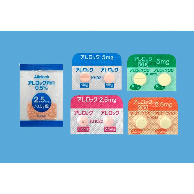 盐酸奥洛他定片5mg（Allelock）药品图片