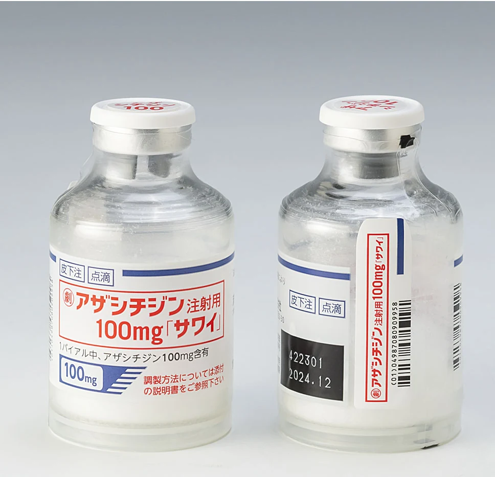 注射用阿扎胞苷100mg「サワイ」药品图片