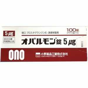 利马前列素阿法环糊精片5μg（Opalmon）药品图片