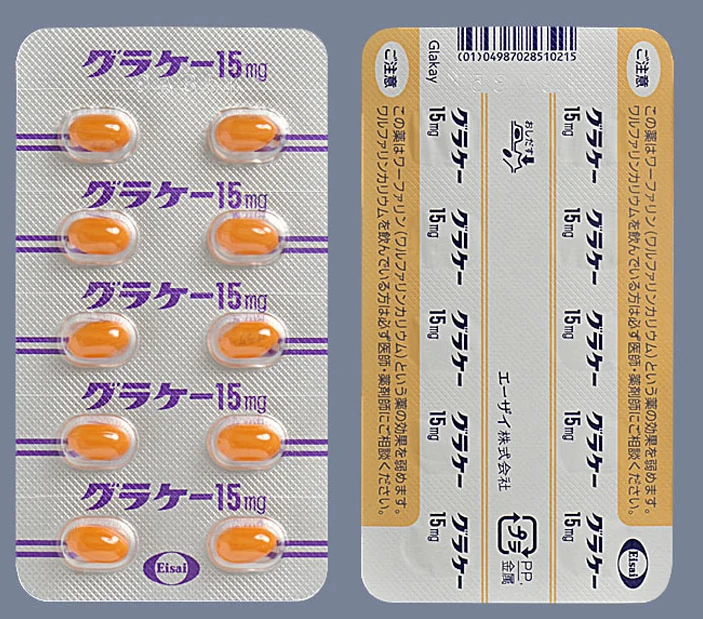 グラケー胶囊15mg药品图片