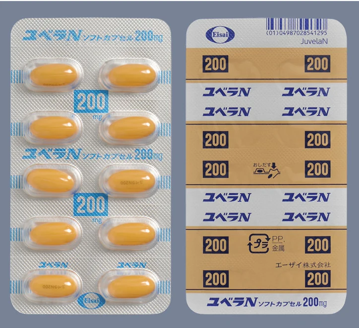 ユベラN软胶囊200mg药品图片