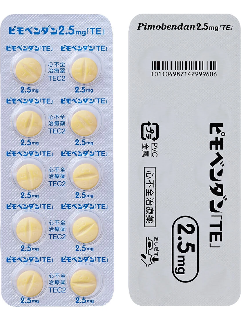Pimobendan 片 2.5mg「TE」药品图片