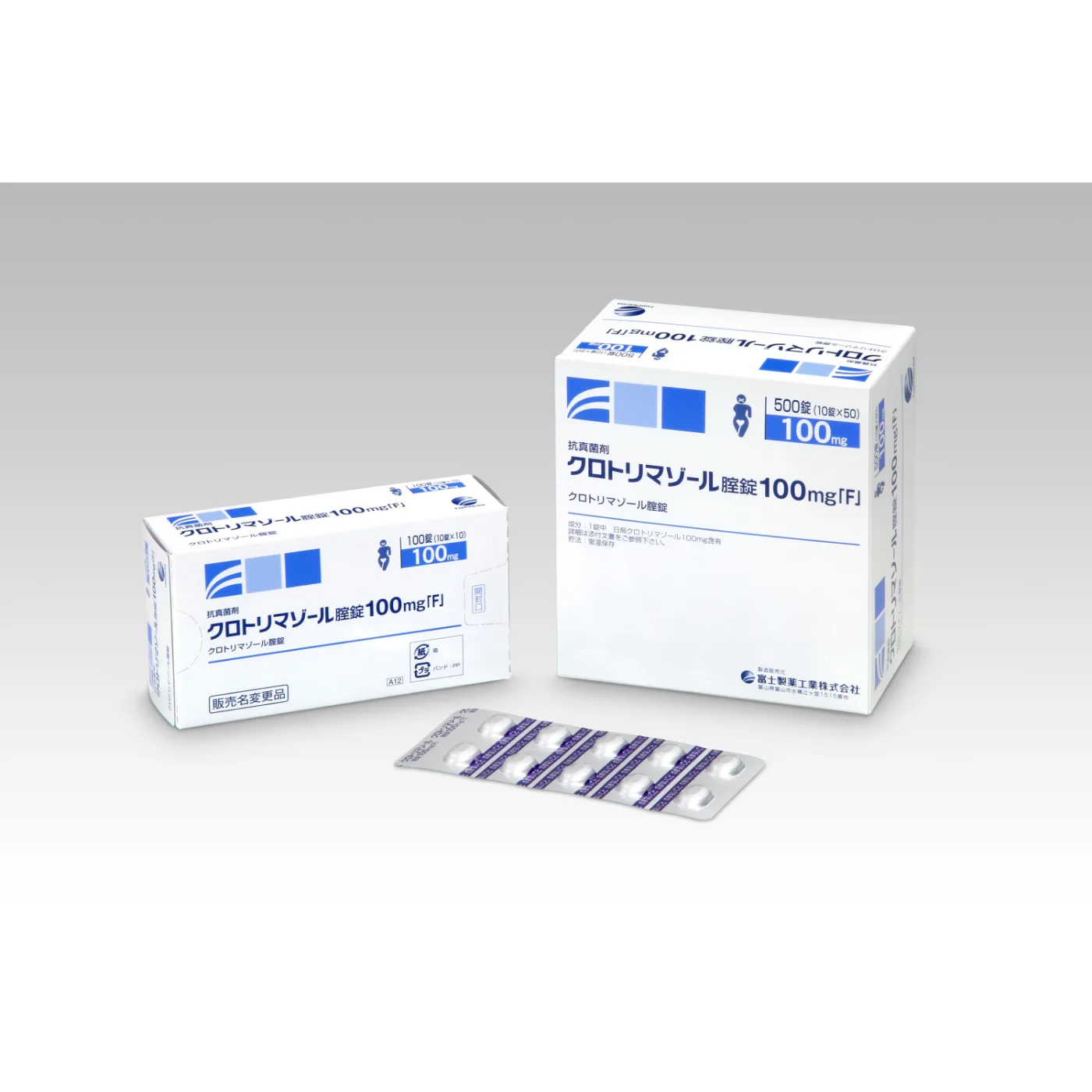 克霉唑阴道片100mg「F」药品图片