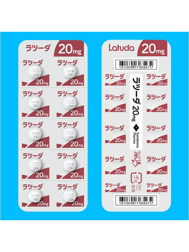 Latuda片20mg药品图片