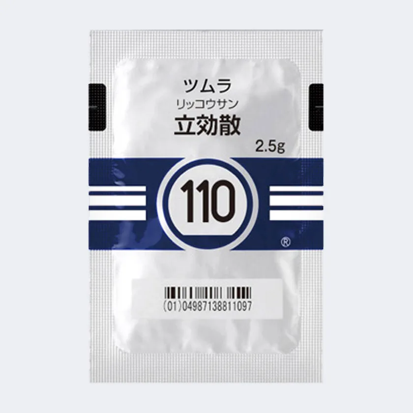 津村立效散提取物颗粒（医疗用）药品图片
