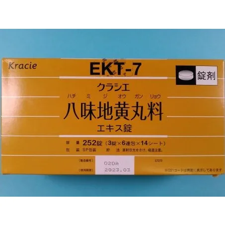 八味地黄丸方浸膏片（Kracie）药品图片