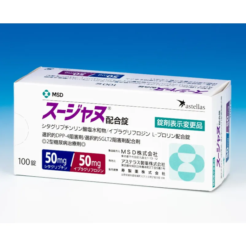 SUJANU 复方片药品图片