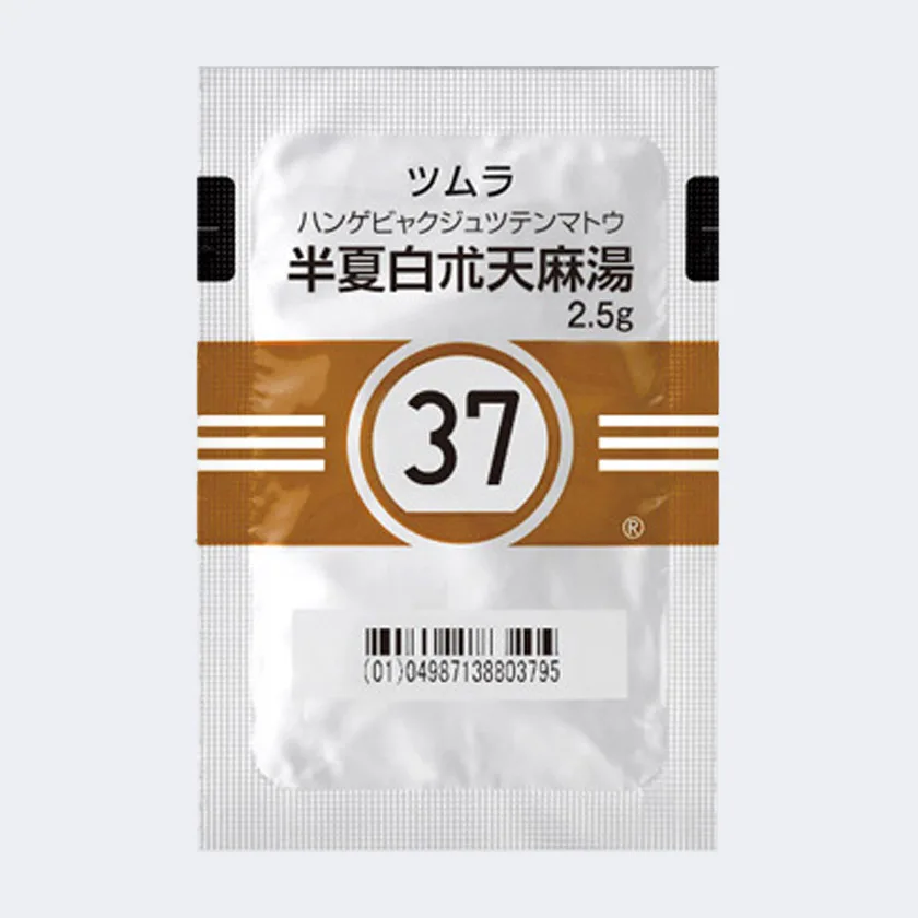 津村半夏白术天麻汤提取物颗粒（医疗用）药品图片