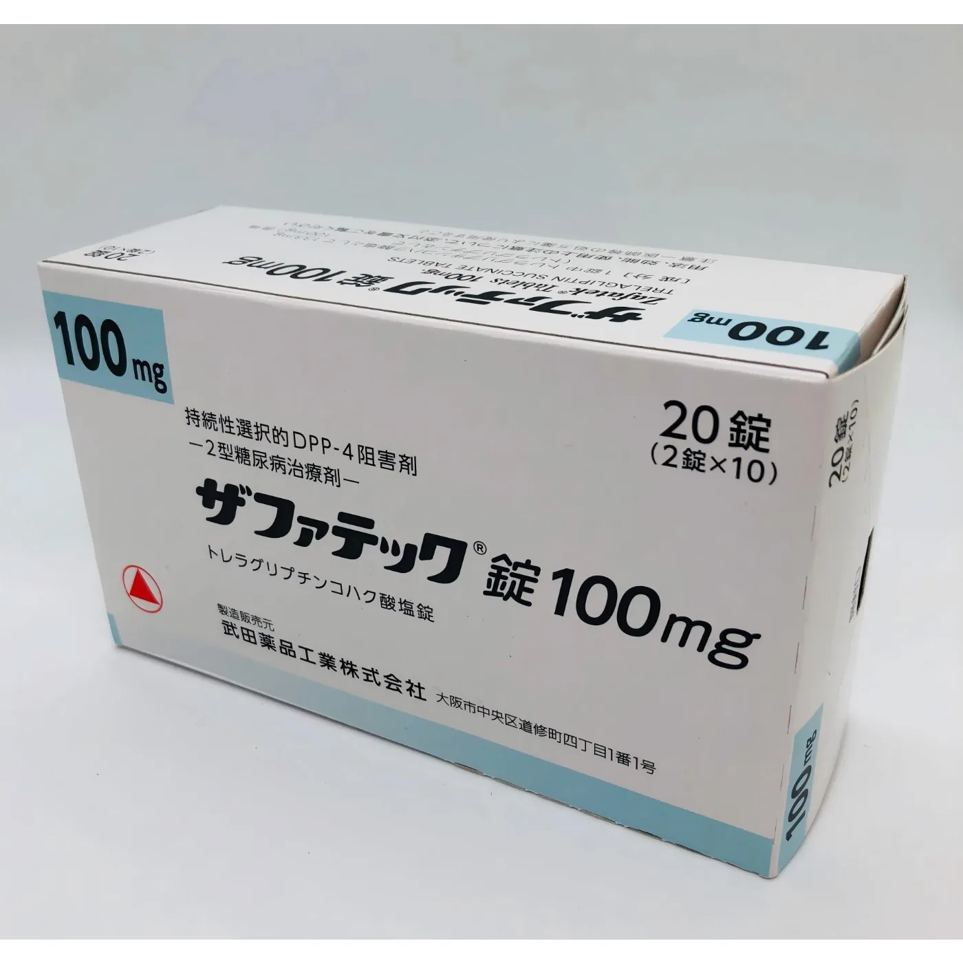 曲格列汀片100mg（Zafatek）药品图片