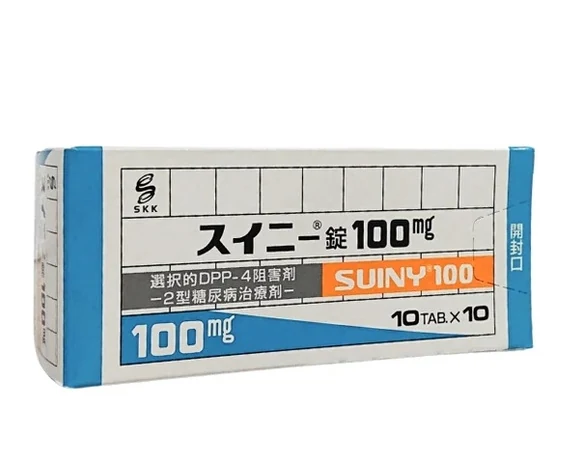スイニー片100mg药品图片