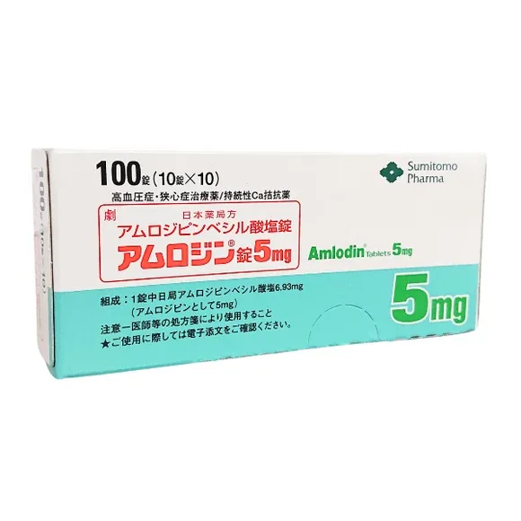 氨氯地平片2.5mg（Amlodin）药品图片