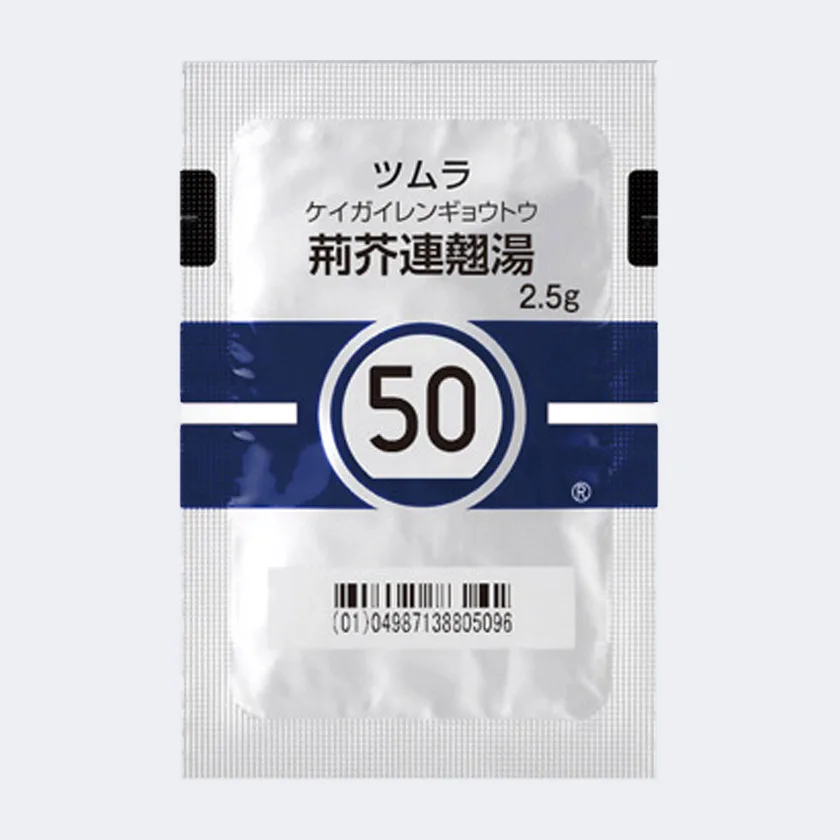 津村荆芥连翘汤提取物颗粒（医疗用）药品图片