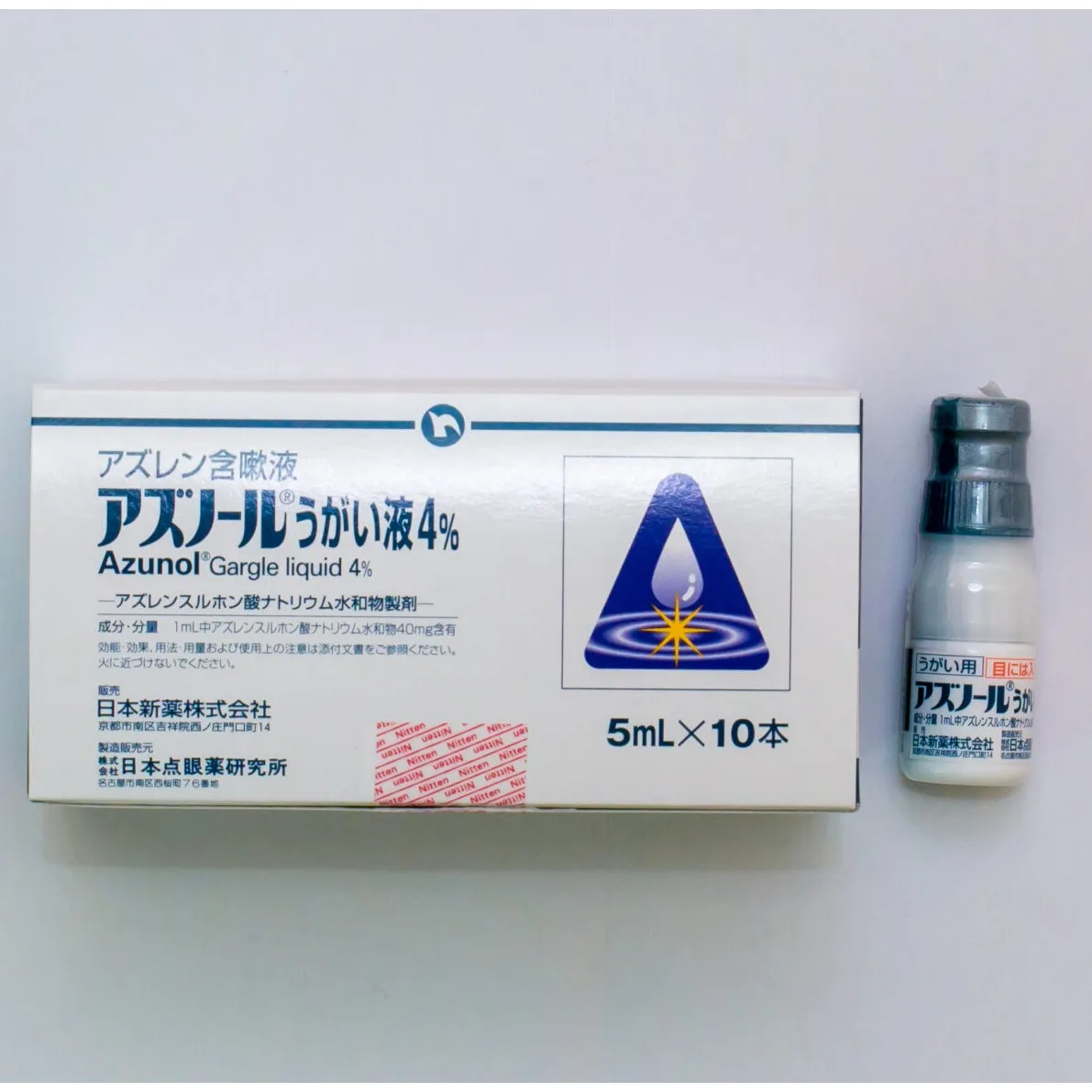 薁磺酸钠含漱液4%（Azunol）药品图片