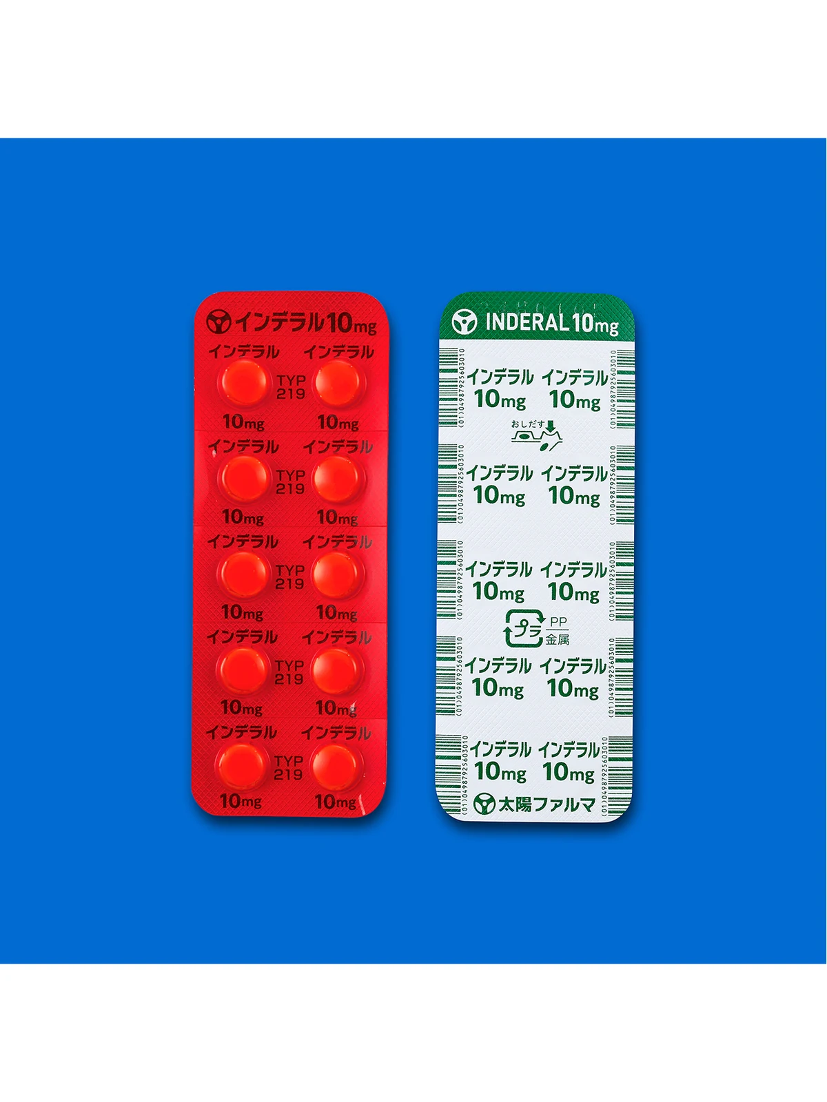 インデラル片10mg药品图片