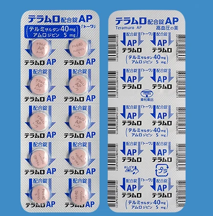 テラムロ复方片AP「トーワ」药品图片