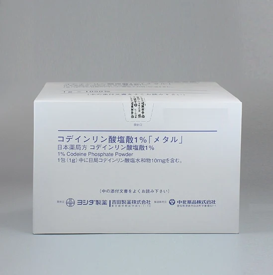 磷酸可待因散1%「メタル」药品图片