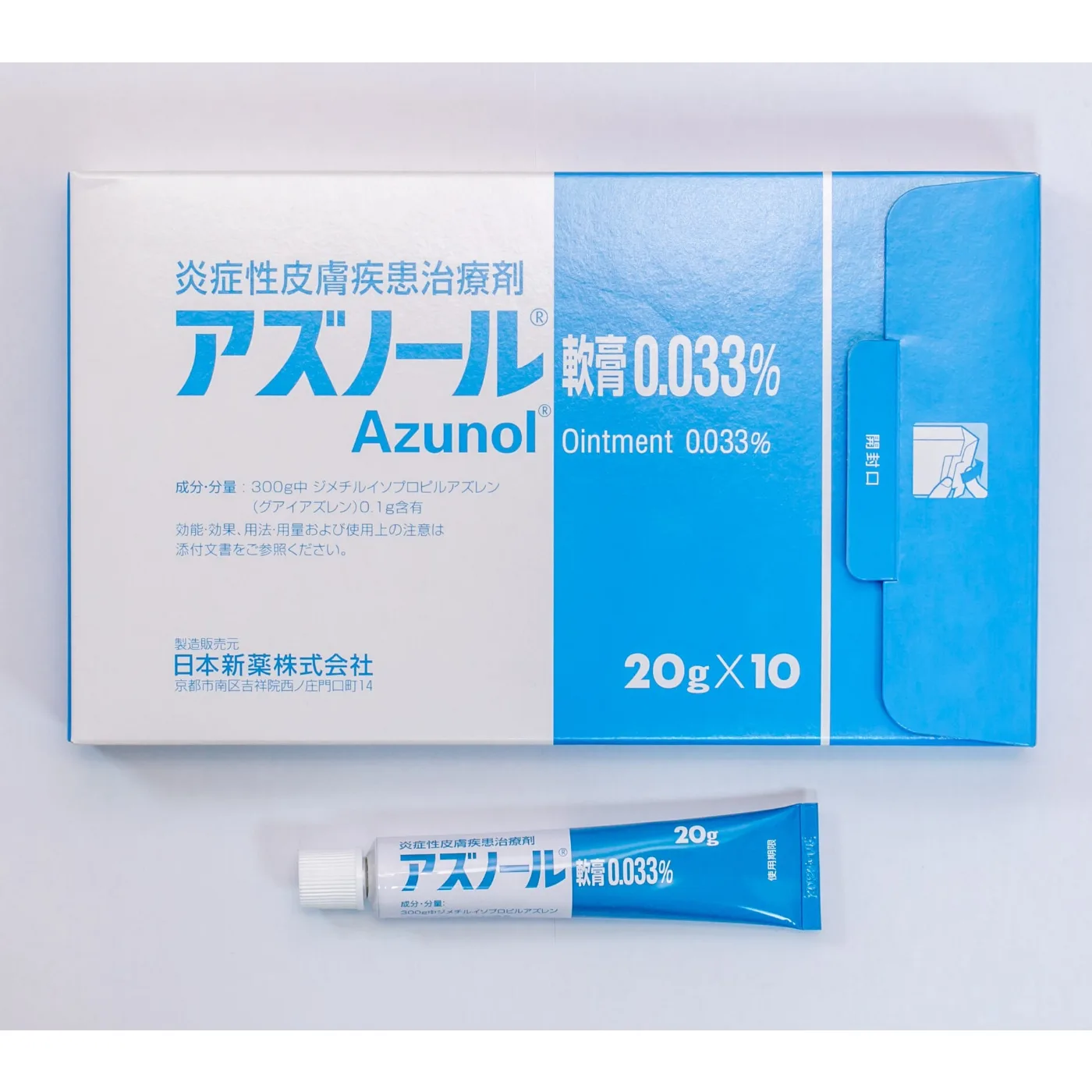 兰琐扑烯软膏0.033%药品图片