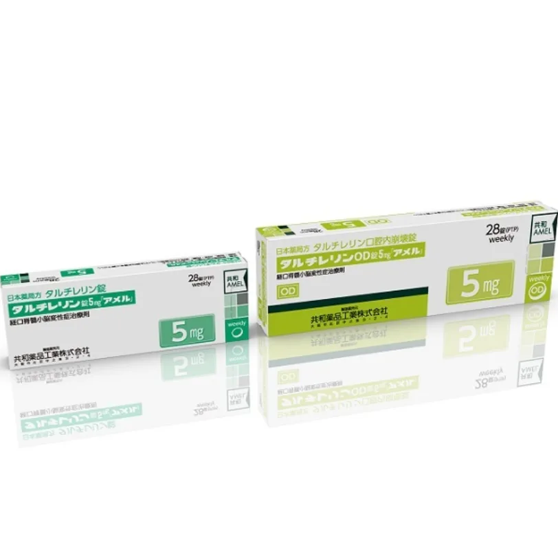 TALTIRELIN 片 [SAWAI] 5mg药品图片