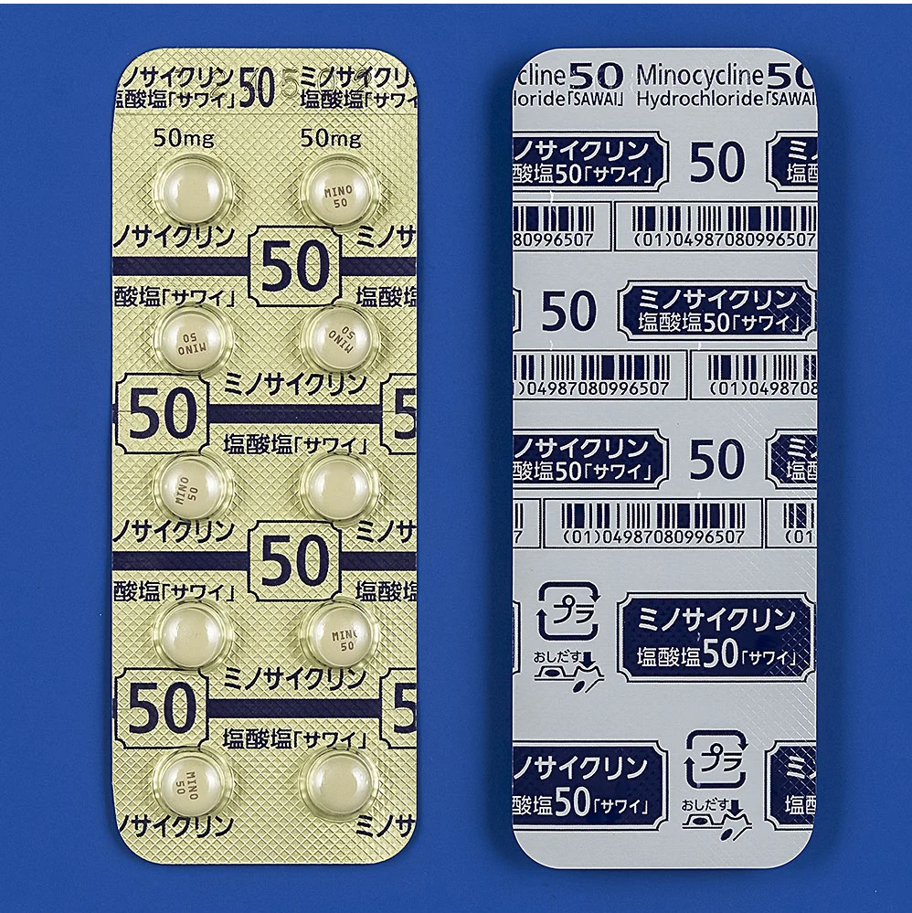 盐酸米诺环素片50mg「サワイ」药品图片