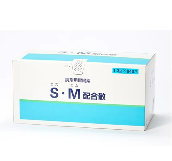S・M复方散药品图片
