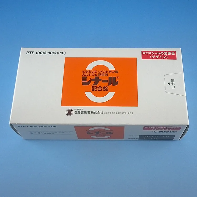 维生素C／泛酸钙复方片／颗粒（Cinal）药品图片