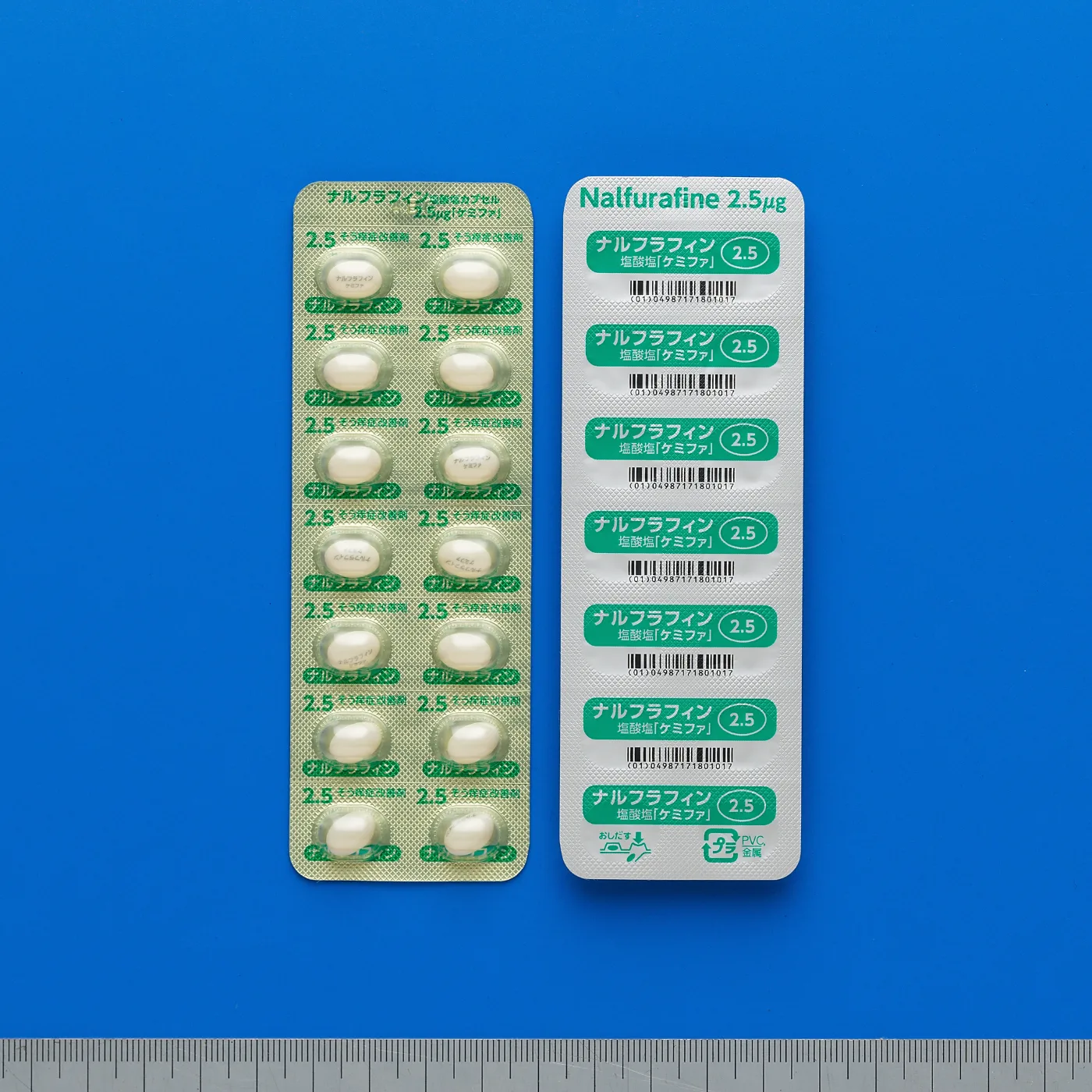 Nalfurafine Hydrochloride 胶囊 2.5μg “Chemiphar”药品图片