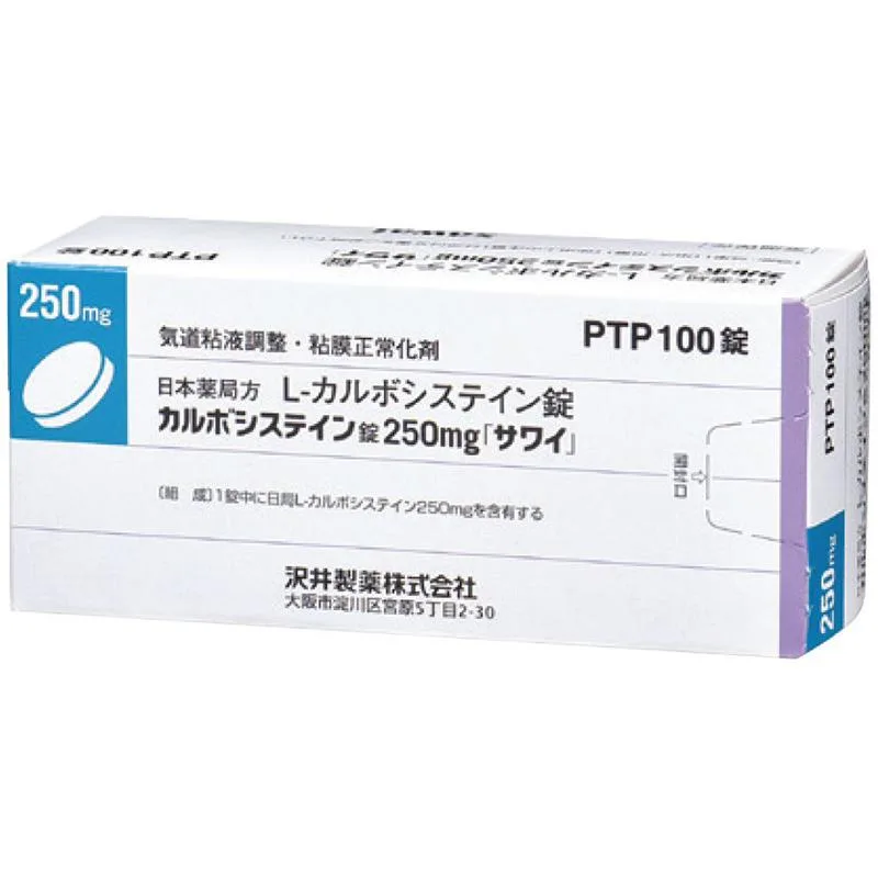 羧甲司坦片250mg「东和」药品图片