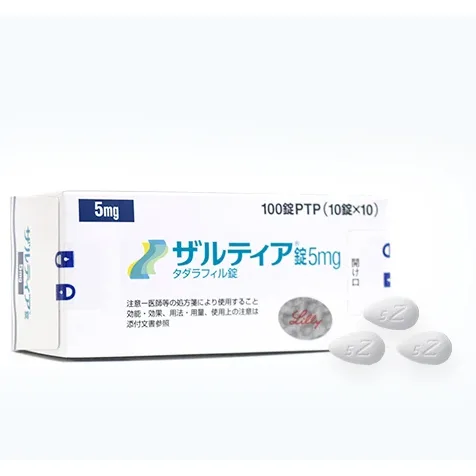 他达拉非片5mg（Zalutia）药品图片