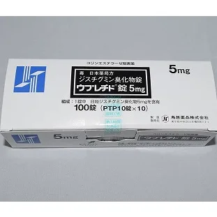溴化地斯的明片5mg（Ubretid）药品图片