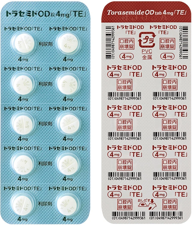 托拉塞米口腔崩解片4mg「TE」药品图片
