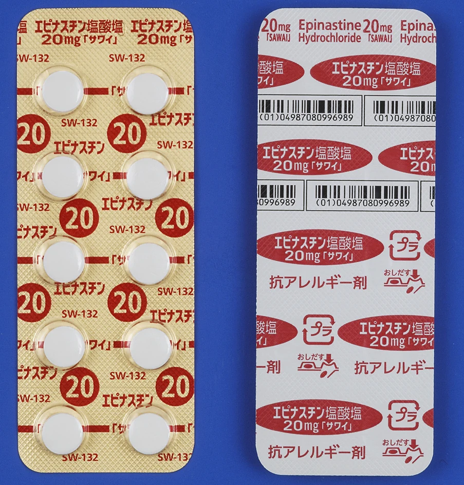 盐酸依匹斯汀片20mg「泽井」药品图片