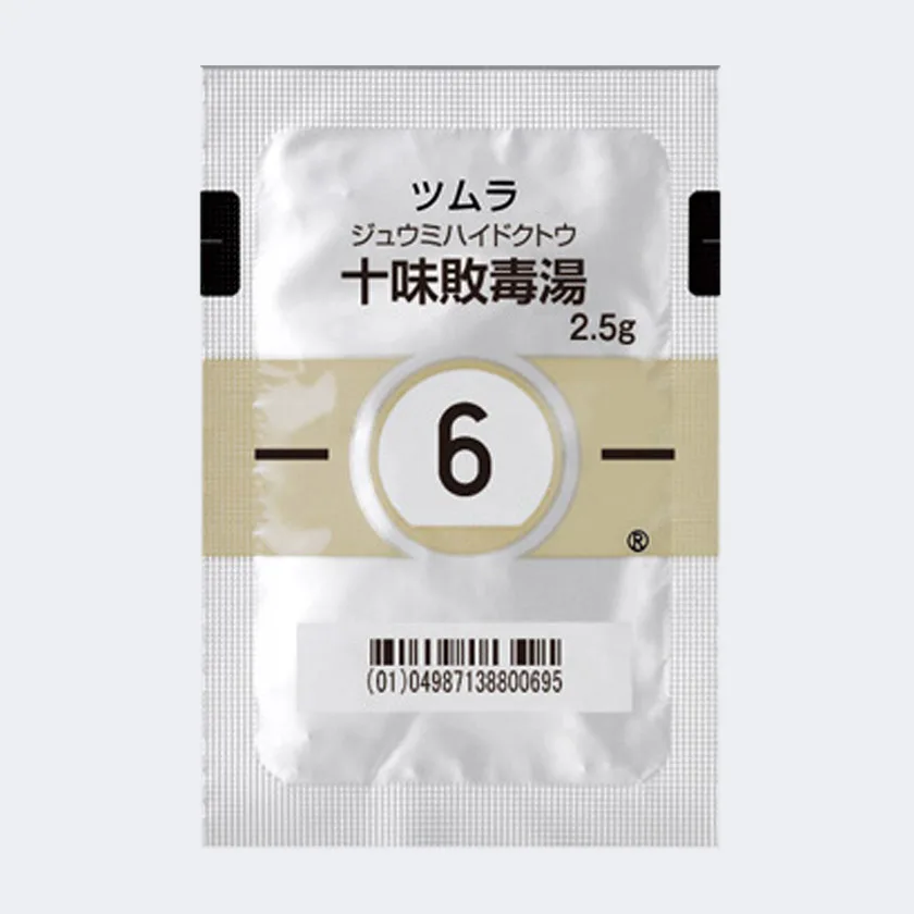 津村十味败毒汤提取物颗粒（医疗用）药品图片
