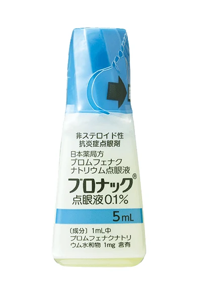 ブロナック滴眼液0.1%药品图片